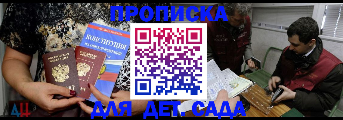 временная регистрация поиск в Ярославской области